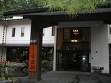薪ストーブ　研修会　３