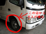 薪ストーブ　戸塚区　４