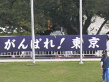 薪ストーブと秋の運動会 003