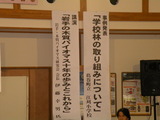 薪ストーブと薪と葛巻町 129