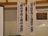 薪ストーブと薪と葛巻町 057