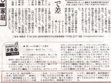 ようこそ、炎の世界へ。