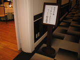 薪ストーブ　新年会　１