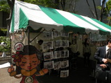 薪ストーブ屋イベントに行く 008