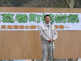 薪ストーブ　植樹祭　