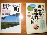 2011春葛巻植樹祭 061