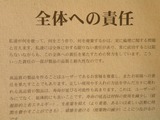 薪割りの斧２