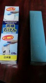 薪ストーブと身だしなみ