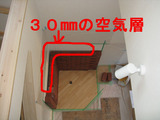 薪ストーブ　埼玉県　８