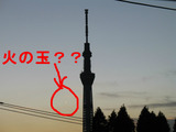 薪ストーブ　東京都　５