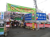 薪ストーブ　秋の感謝祭　２