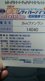 2011121621320000