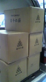 薪３