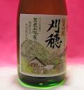 薪ストーブ屋秋田の酒に酔う