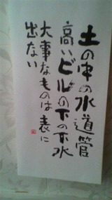 相田