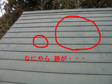 薪ストーブ　群馬県　５