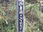 ランプの宿