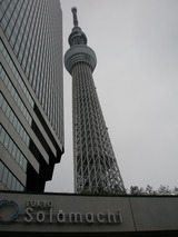スカイツリー　３