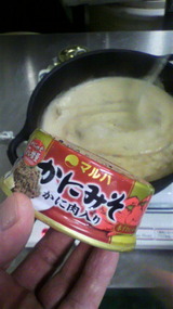 薪の
